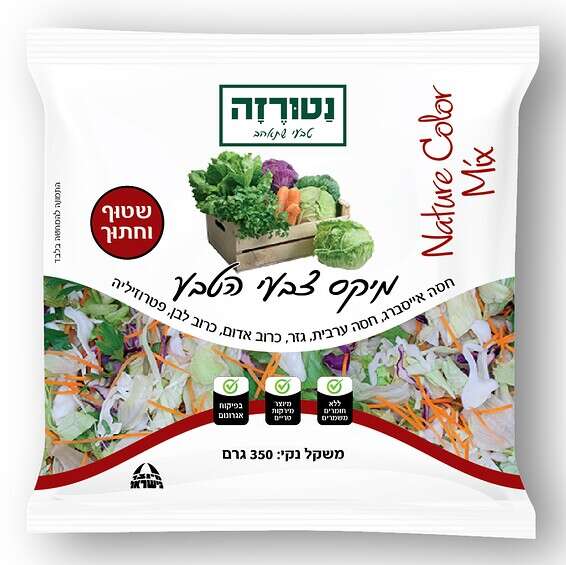 מיקס צבעי הטבע של נטורזה // צילום: יחצ